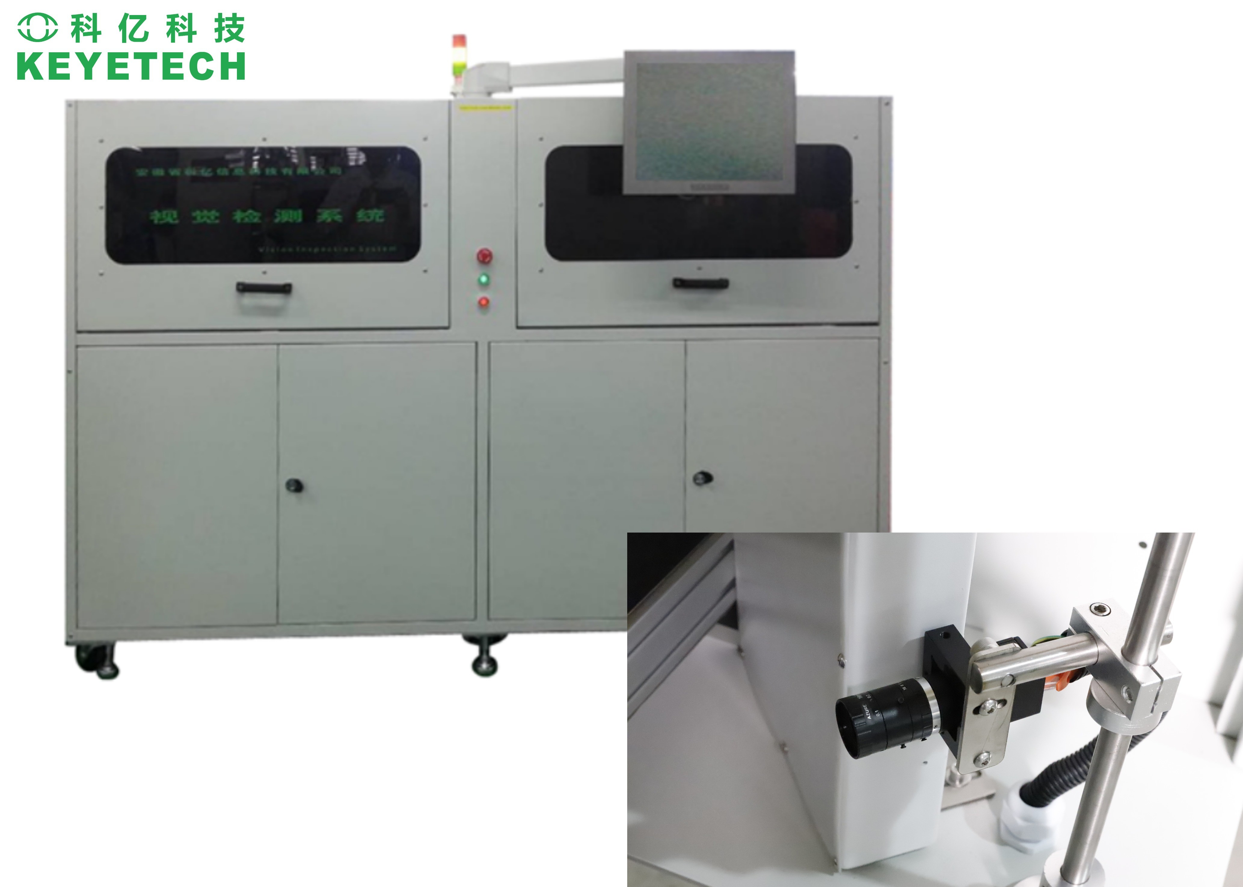Odm High Precision GMP Camera Inspection Machine Equipment For Photo Paper