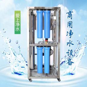 China 2000LPH Reverse Osmosis Water Treatment Plant 100m3/H wholesale