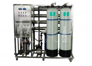 China 2000LPH Drinking water RO water treatment plant with 4040 membrane for water factory wholesale