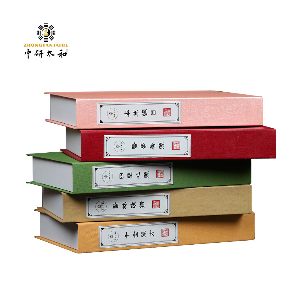 Quality Family Simulation Book Model Making Chinese Medicine Without Book for sale