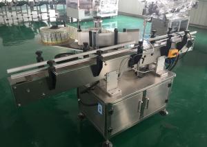 China Fully Automatic Self Adhesive Sticker Labeller Machine for Bottling Products wholesale