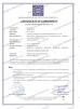 Yuncheng Hongjian Technology Development Co., Ltd. Certifications