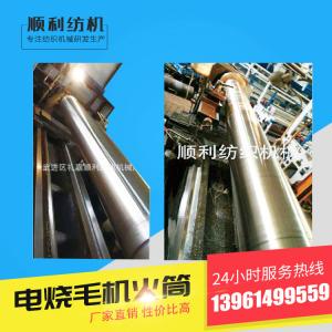 China High Efficiency Fabric Singeing Machine Stainless Steel Material Low Noise wholesale