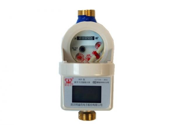 Quality Cold / Hot Smart Water Meter With RF Function , DN 15mm / 20mm / 25mm Class B IC Card for sale