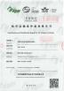Shenzhen Herculesi Technology Co., Ltd. Certifications