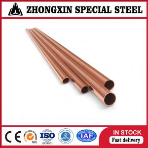 China H96 Pure Copper Rod Condenser Tubes Radiators Fins And Conductive Parts wholesale