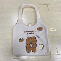 China Fashion Simple Plush Bear Cute Canvas Shoulder Bag 42cm Large Capacity for sale