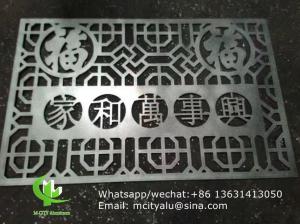 China Aluminum laser cut wall panel sheet for fence decoration perforated screen panel wholesale