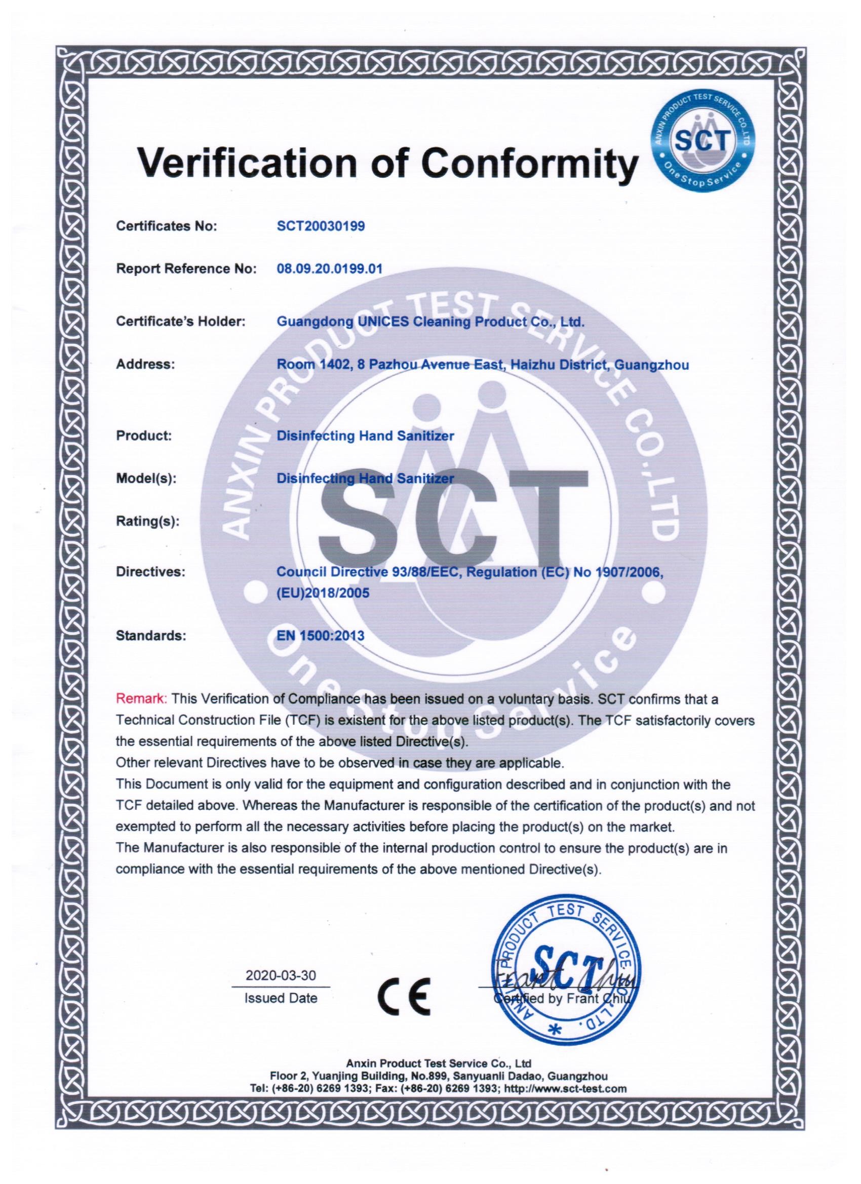 Guangdong Unices Cleaning Product Co., Ltd Certifications