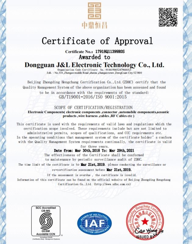DongGuan J&L Electronic Technology Co.,ltd Certifications