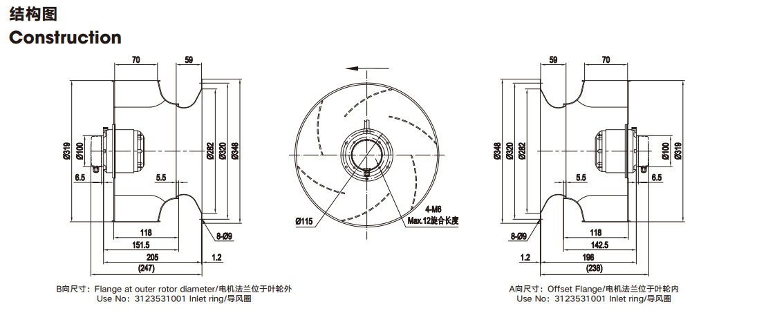 Three Phase 315mm External Rotor Centrifugal Fan AC Motor Ventilation Cooling Fan