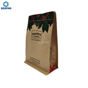 Biodegradable Coffee Bags With Valve
