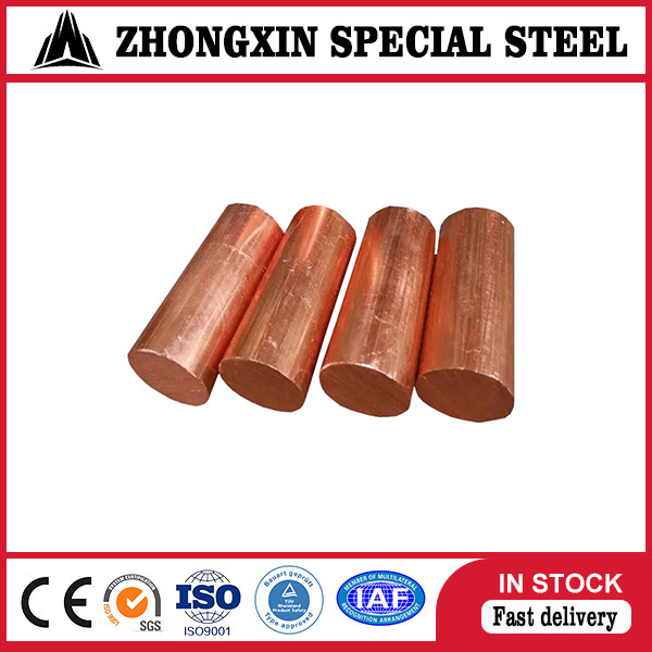 China OD 10mm-500mm C10100 Pure Copper Rod  H65 H68 TISCO Copper Bar wholesale