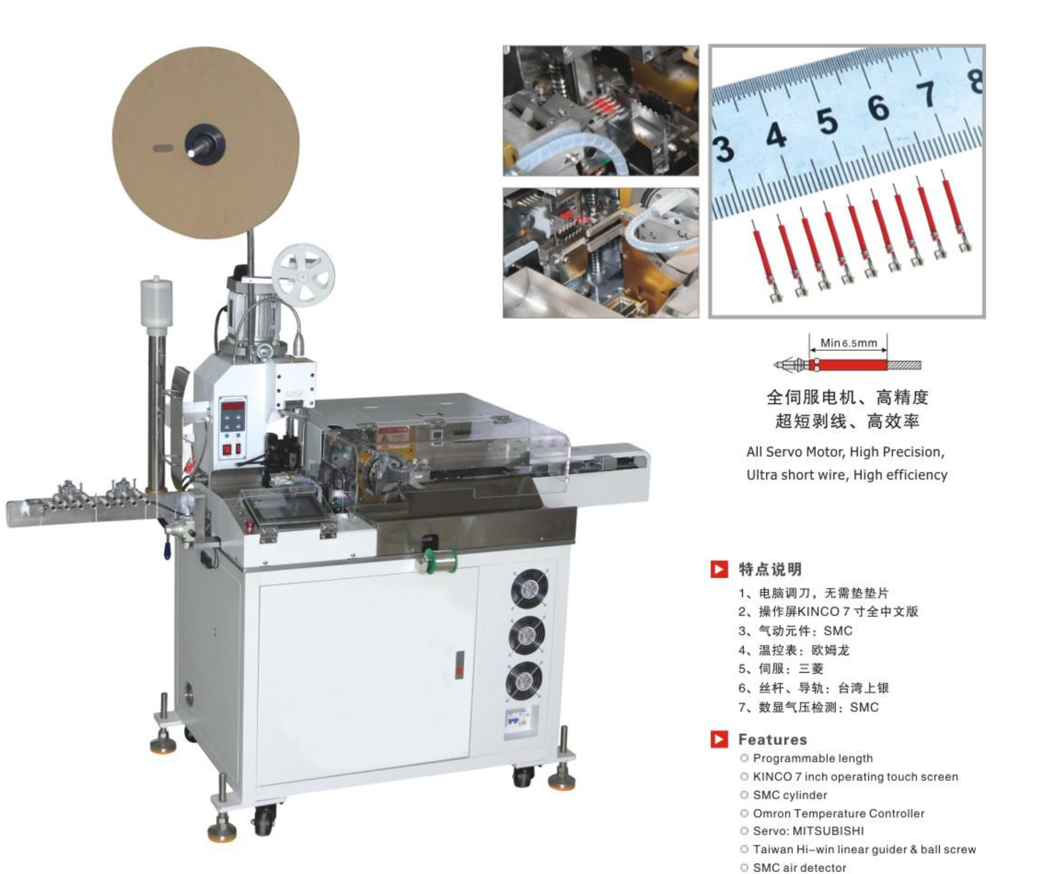 China 501 Auto Crimping Strip Tinning  Machine For Terminal Contact Pins Wire assembly Solution wholesale