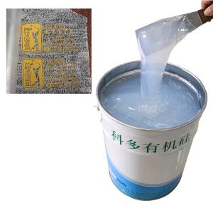 China ISO9001 20kg Food Grade High Temp Silicone For Color Coating on sale