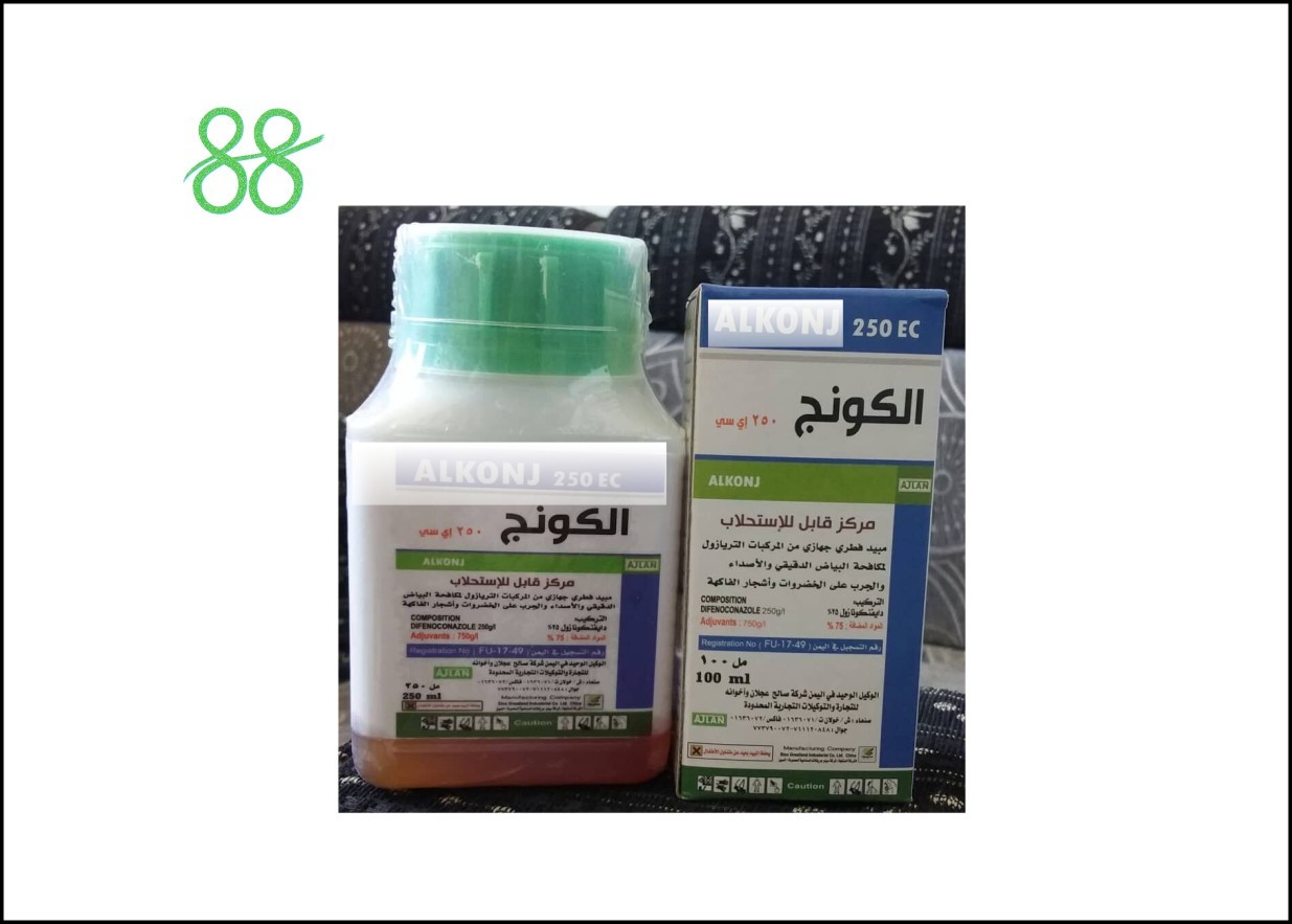 China Metamifop 10% EC 96%TC Weed Control Powder Agroquímicos on sale