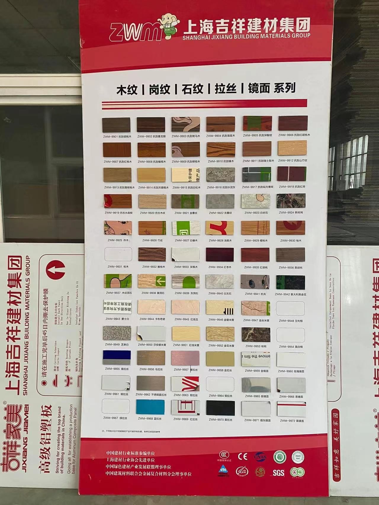 China Wood Color ACP Aluminum Composite Panel With Faux Interior Decoration wholesale