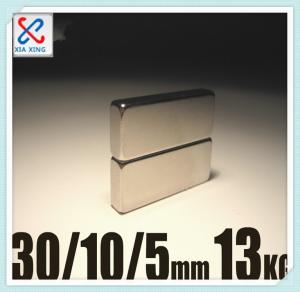 China permanent magnet wholesale