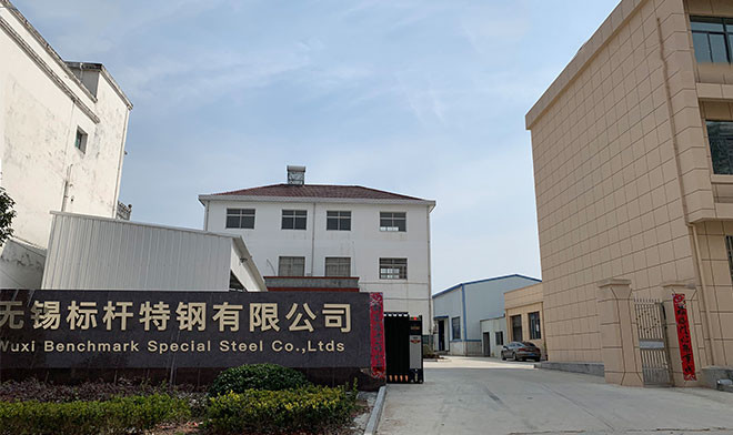 Wuxi Benchmark Special Steel Co.,Ltd