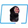 Buy cheap Entertainment Zoom Led Moving Head Light 70 Watt for Live Concerts / KTV from wholesalers