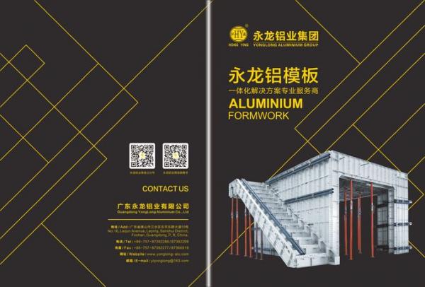 Large Quantity Aluminium Industrial Profile Aluminum Formwork Set For Building Project Low Price 0