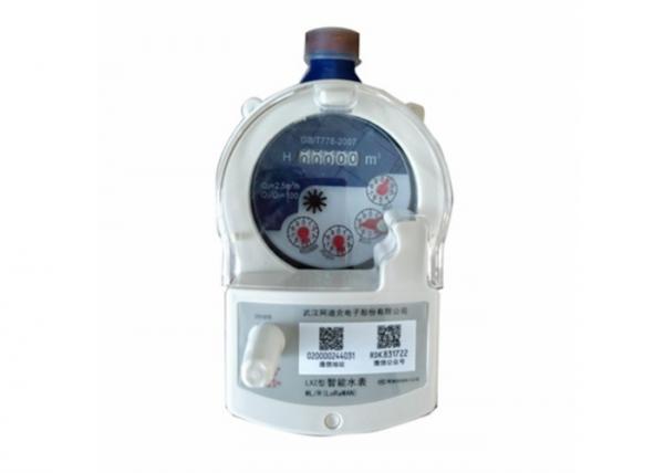 Quality DN20mm LCD Display Wireless Remote Cold/Hot LoRa Water Meter with High Quality for sale
