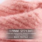 China Moistureproof Polyester Recycled Yarn Practical Anti Pilling 1/9.0NM wholesale