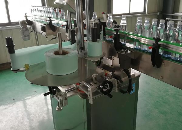 Quality Fully Automatic Self Adhesive Sticker Labeller Machine for Bottling Products for sale
