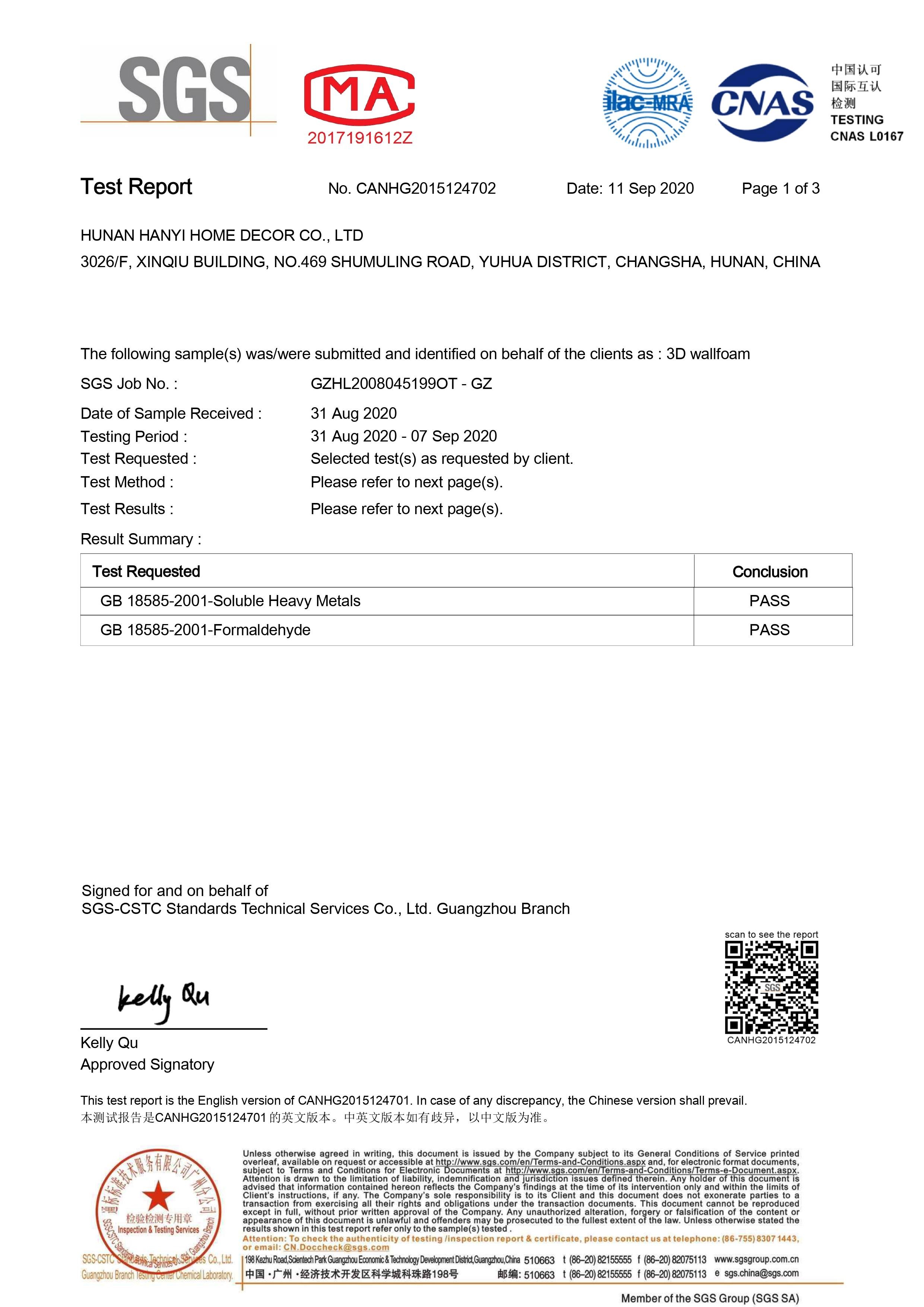Hunan Hamyee Home Decor Co., Ltd. Certifications