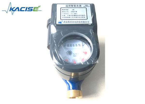 Quality 1.6MPa Pressure GPRS Water Meter , Wirless Water Meter With Pulse Output for sale