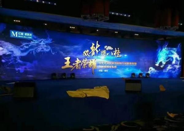 Quality Mobile RGB Indoor Rental Led Screen Stage Background Led Display for sale