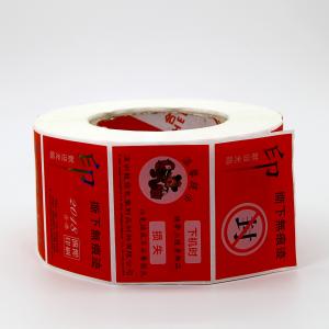China Anticounterfeit Waterproof Printed Self Adhesive Label Sticker Printing PET PC PP on sale