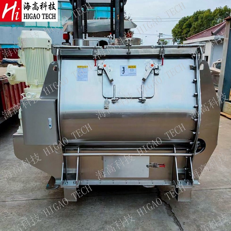 Quality DPM Dry Powder Mixing Machine 10000L Instant Green Tea Mixing Machine for sale