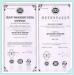 Shenzhen Xiaxing Magnet Electronic Co.,Ltd Certifications
