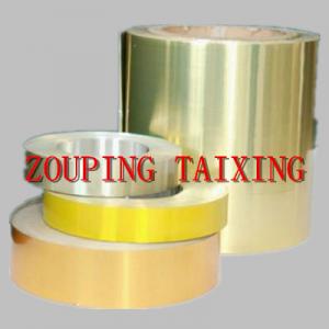 China 8011 aluminium strip lacquer for vial seal & flip off wholesale