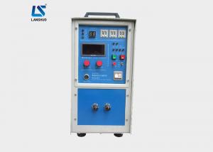 China Automatic Portable Induction Brazing Equipment 16kw Adopt IGBT Device wholesale