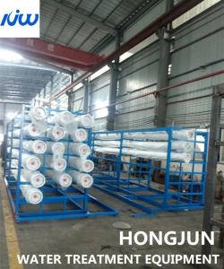 China 3000T/D Production Capacity 1.0mpa Reverse Osmosis Water Plant on sale