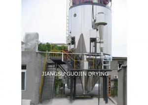China 5kg/h Stainless Steel Spray Dryer 9KW For Pharma Industry on sale