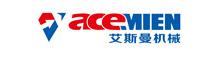 China Zhangjiagang City Acemien Machinery Co., Ltd. logo