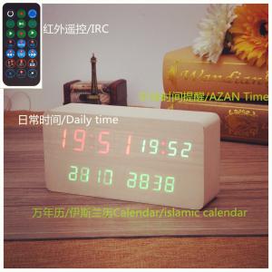 China Antique Blue Metal Round Azan Wall Clock for quran speaker 8GB internal memory wholesale