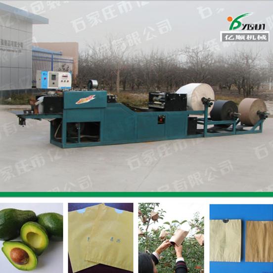 Quality Paper bags machinery factory price for sale