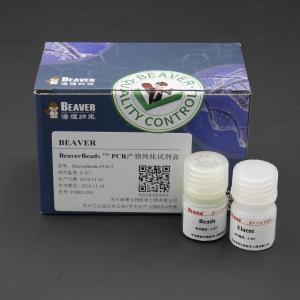 China 5 mL PCR Product Purification Kit DNA Library Construction Kit for DNA Library Construction on sale