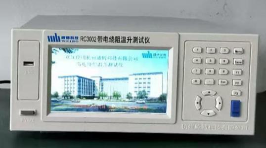 latest company news about IEC 62368 Test Equipment  13
