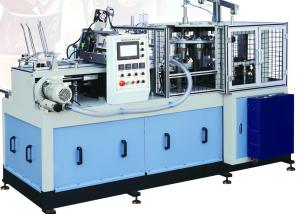 China Akr Paper Tea Cup Making Machine , Automatic Paper Cup Forming Machine wholesale