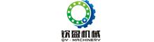 China Wuxi Qinying Machinery Co., Ltd. logo