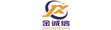 China Botou Golden Integrity Roll Forming Machine Co., Ltd logo