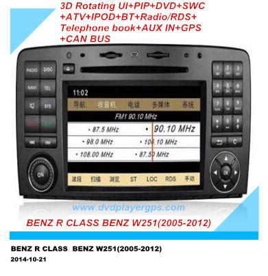 Quality Mercedes Benz car dvd with 3D DVD GPS CAN-BUS for Benz R CLASS W251(2005-2012) for sale