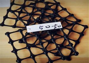 China 50-50 kn/m  Geogrid Reinforcing Fabric PP Biaxial Geogrid Mesh aperture 3-4cm wholesale