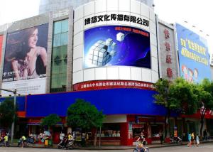China Lifetime P6 RGB Outdoor Led Billboard Display Advertising With Constant Current Led Driver wholesale