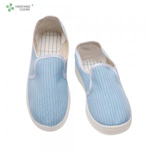 China Stripe Canvas PVC Sole Esd Soft Toe Shoes For Pharmaceutical Factory wholesale